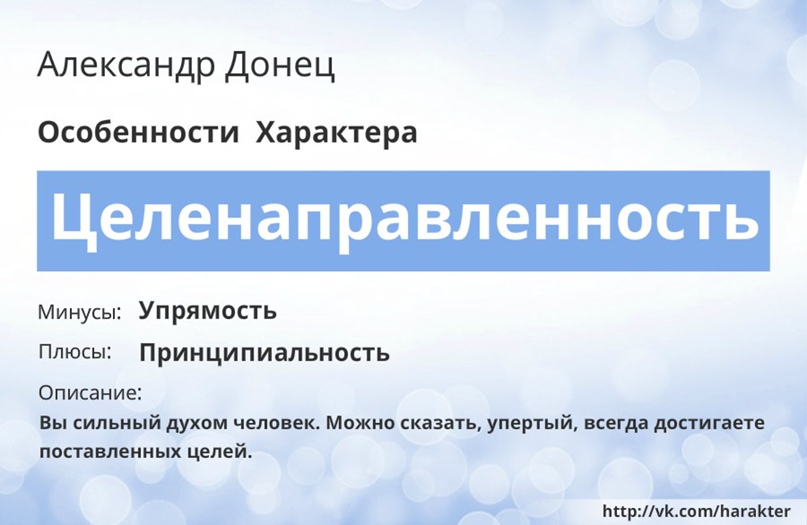 Александр Донец | Черкассы