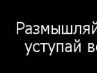Сергей Смирнов | Лисичанск