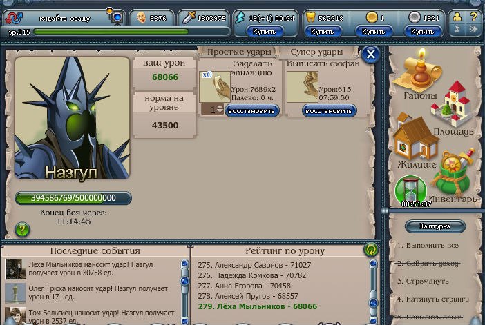 Алексей Мыльников | Самара