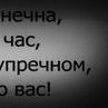 Ольга Кошкина | Воскресенск
