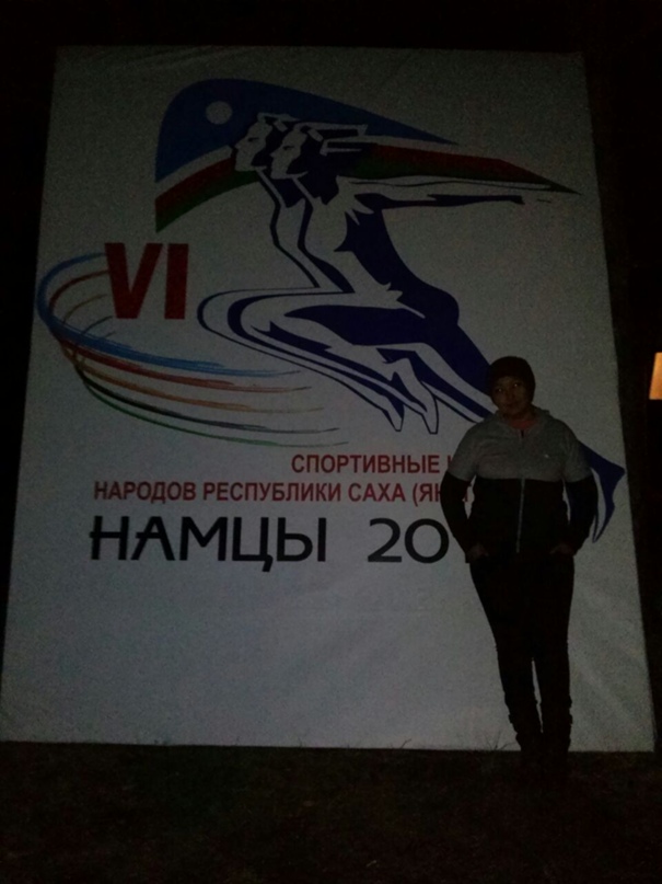 Саша Тихонова | Якутск