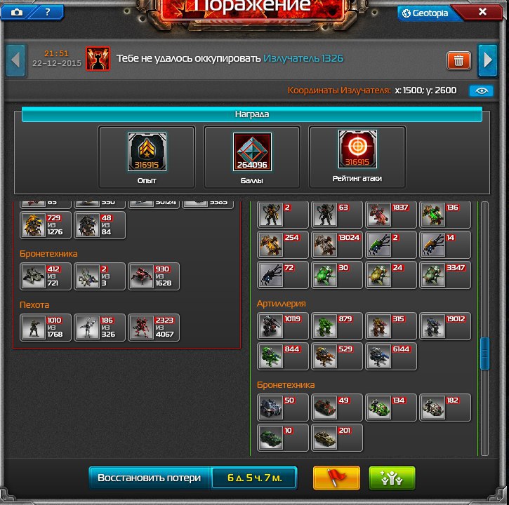 Женя Тимошенко Тимоха | Санкт-Петербург