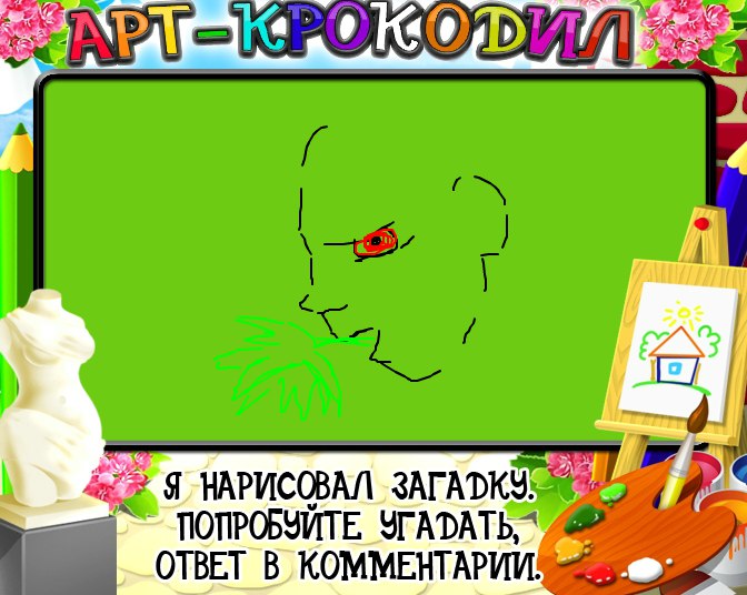 Анна Фатеева | Саратов