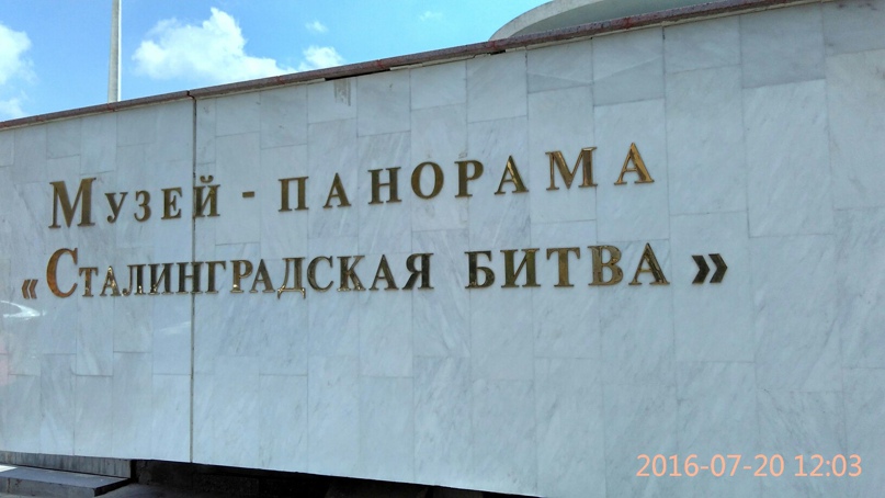 Ольга Бойко | Сыктывкар