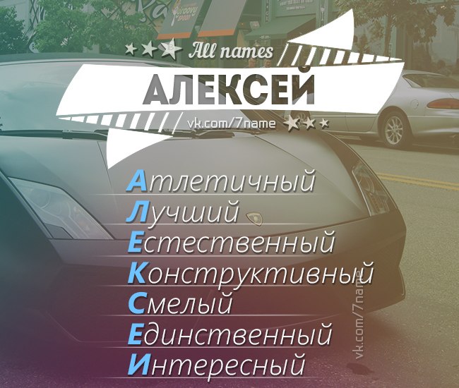 Алексей Лыков | Вельск