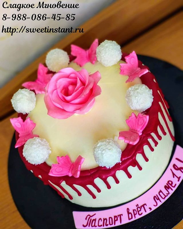 Марина Макаренко | Ставрополь