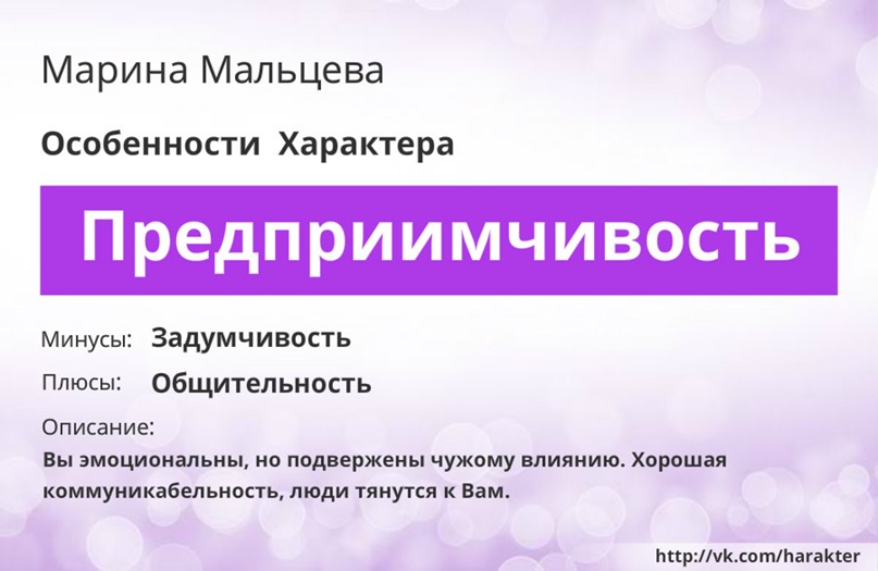 Марина Мальцева | Старая Русса