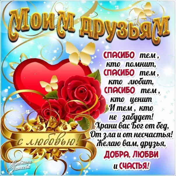Мария Никонова Сергеевна | Кингисепп
