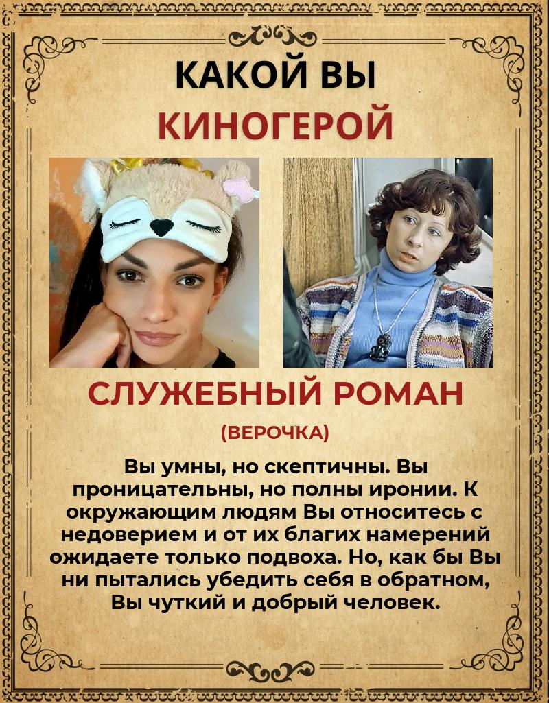 Елизавета Захарова | Гатчина