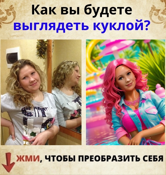 Юлия Сироткина | Полевской