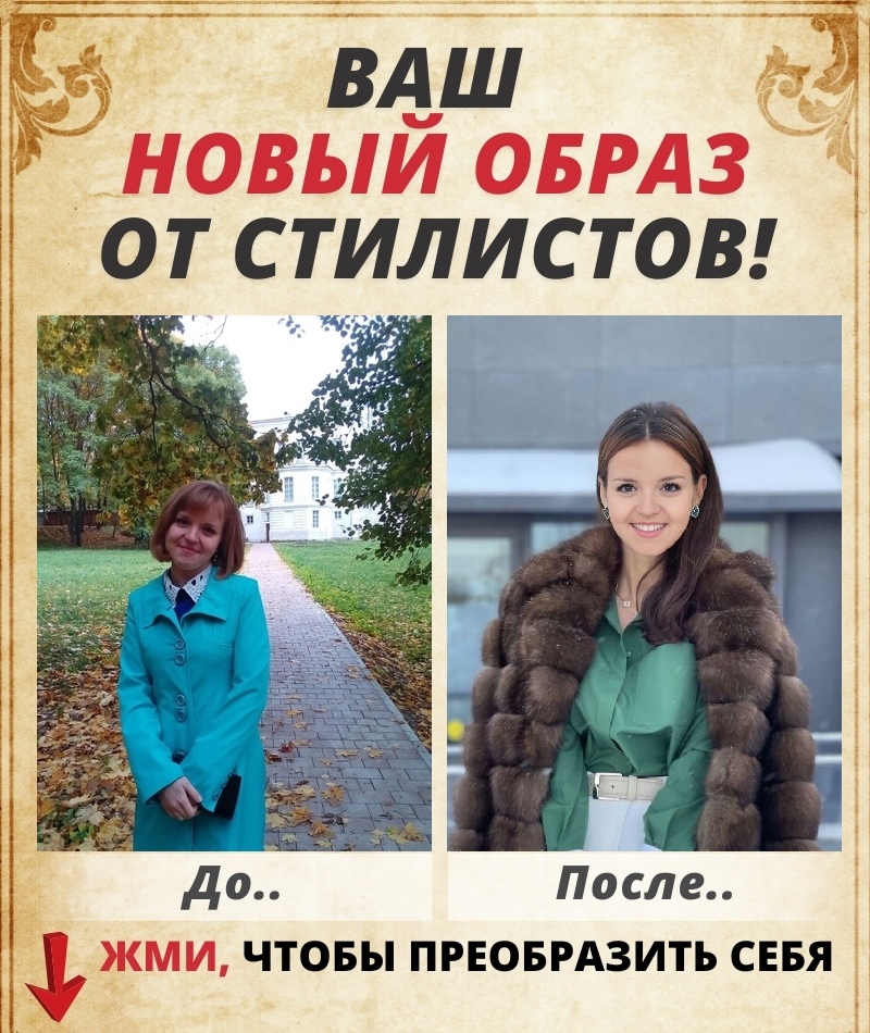 Ольга Русанова | Богородицк