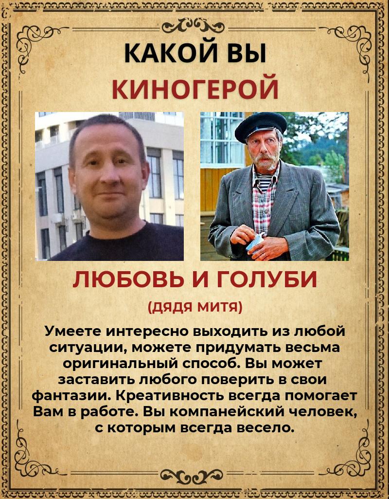 Сергей Вахрушев михайлович | Ижевск