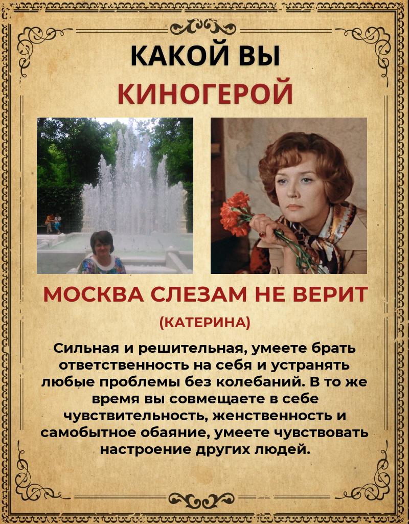 Татьяна Кириенко | Новосибирск