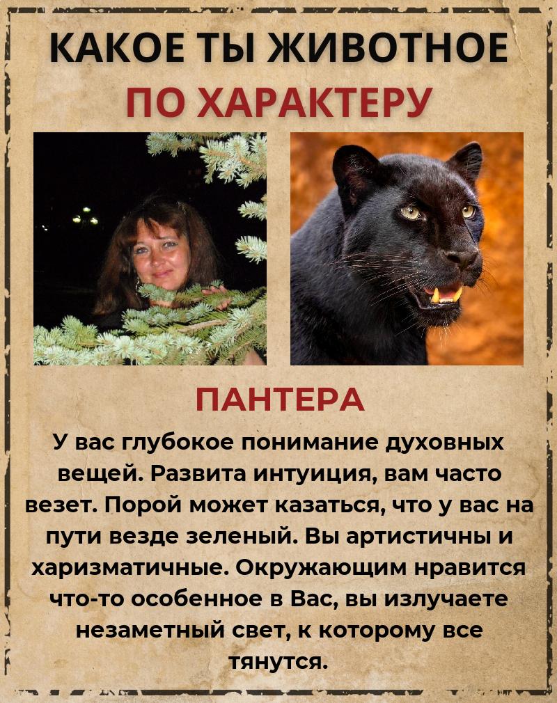 Марина Шусть | Магнитогорск