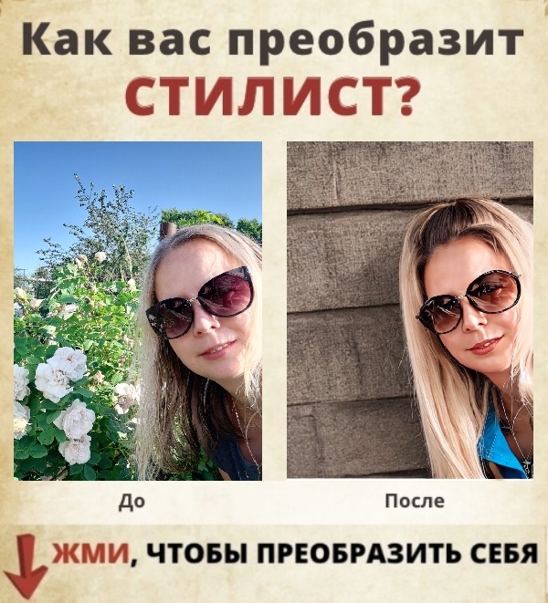 Анастасия Камалова | Лихославль