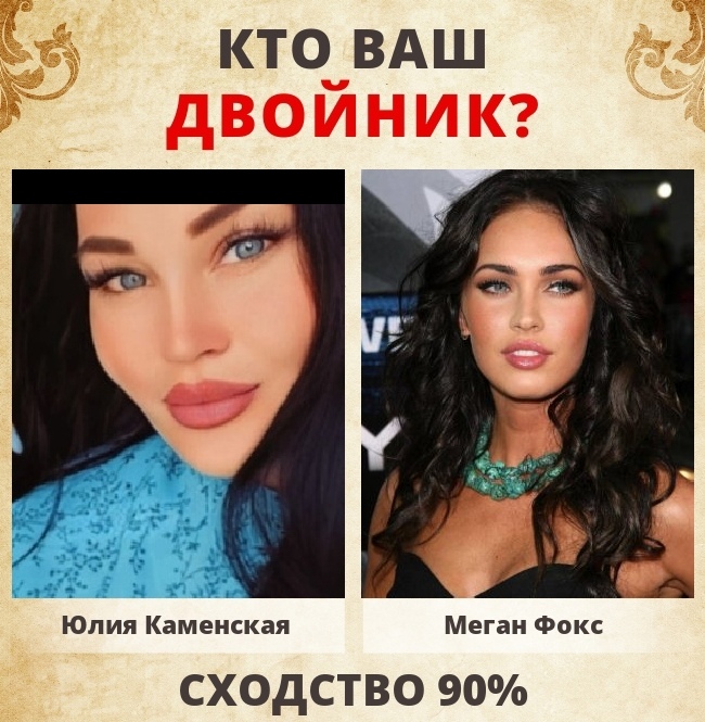 Юлия Каменская | Екатеринбург