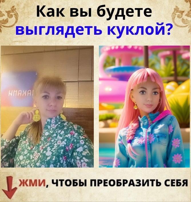 Татьяна Зырянова | Тюмень