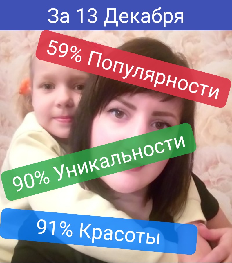 Кристина Лазарева | Светлогорск