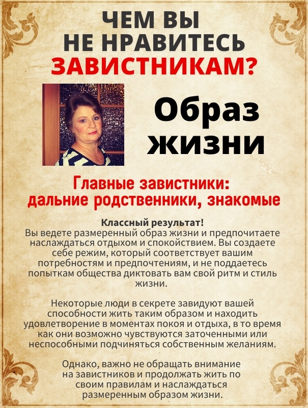 Елена Майорова | Магнитный