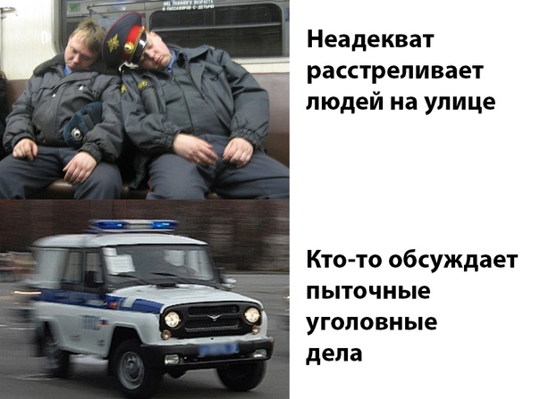 Московская полиция пытает и избивает граждан 4 Московская полиция пытает и избивает граждан 3 | ГОЛОС МОСКВЫ Новости Москвы, России и мира 24 часа