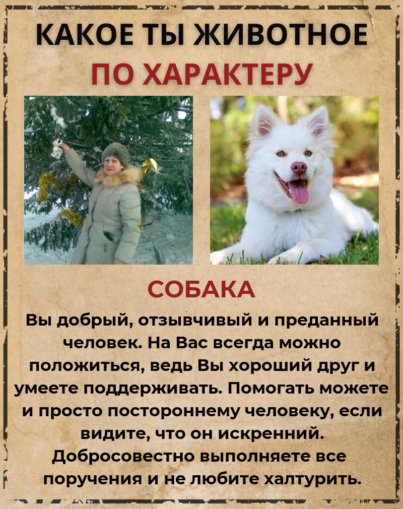Надежда Андреева | Усинск