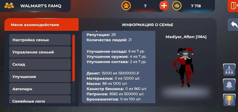 Продам акк :цена договорнаяя +есть реги цена.. Black Russia/Барвиха/Standoff/Ldr