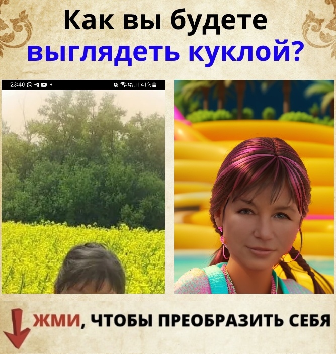 Елена Переверзева | Усланка