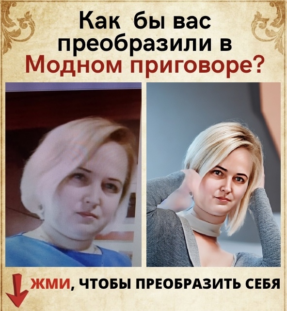 Наталья Маслова |