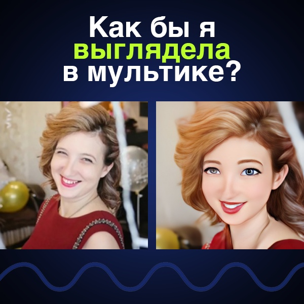 Татьяна Островерхова | Знаменск