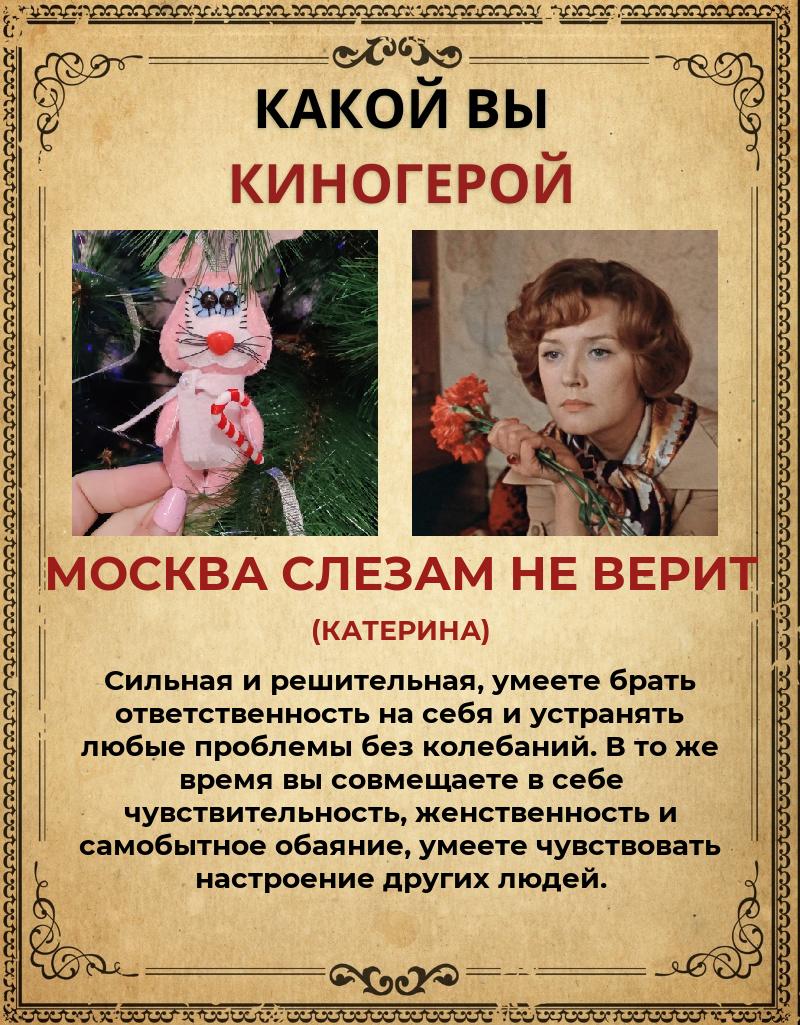 Наталья Бритова | Балаково