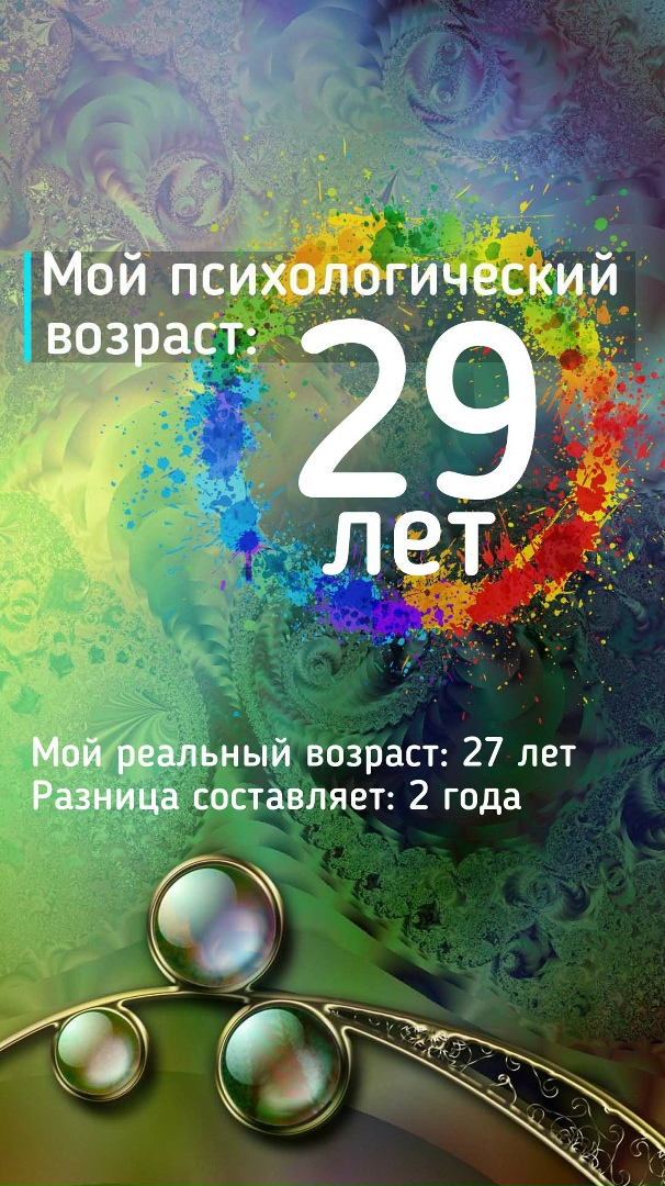 Юлия Дубовик Й()РИ!< | Ставрополь