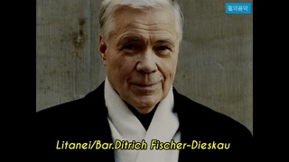 - | Litanei |