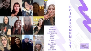 Познакомимся | Let's meet  | ruARMY Song For BTS