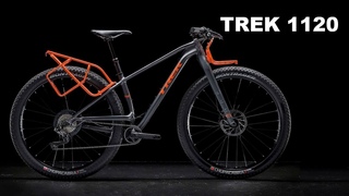 TREK 1120 - велосипед или внедорожник для туринга