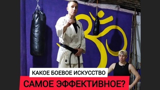 КАКОЕ БОЕВОЕ ИСКУССТВО САМОЕ ЭФФЕКТИВНОЕ Гоа 2023 Индия. Мой Telegram канал в описании