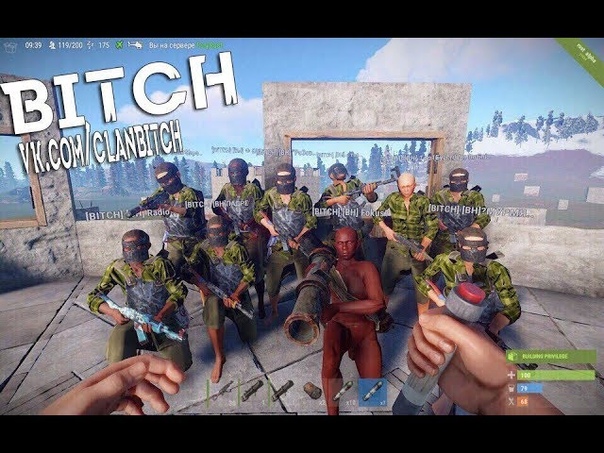 Rust Два в Одном. Рейд