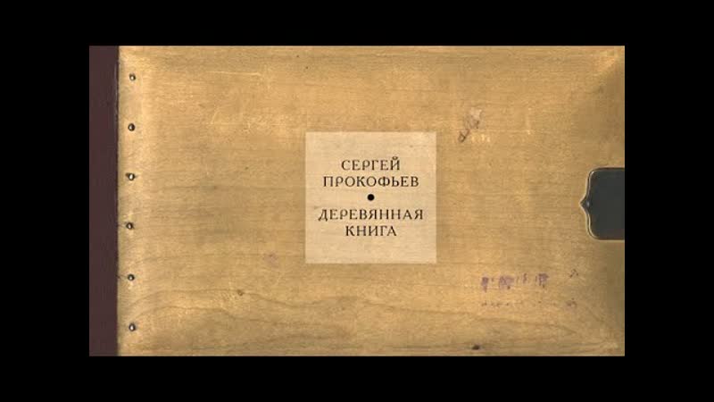 Книжная подборка, 1. Ричард Бах. Космос Циолковского.