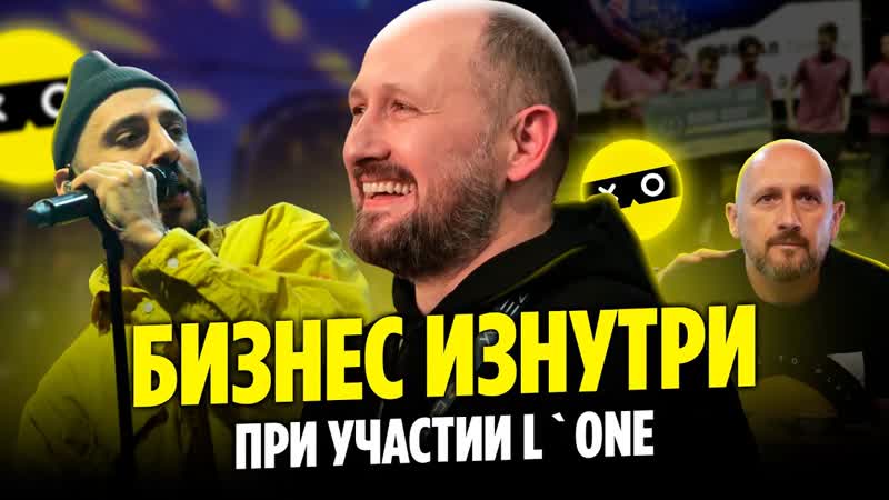 БИЗНЕС ИЗНУТРИ, COLIZEUM DAY, ПРИ УЧАСТИИ