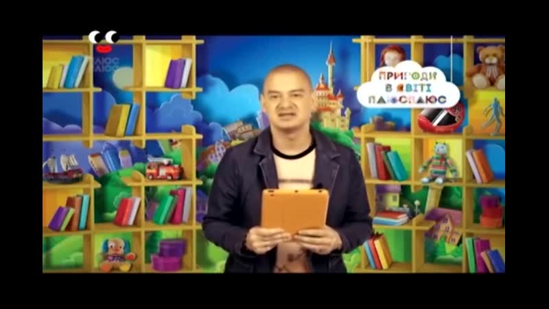 Сказка с отцом: Приключения в мире ПлюсПлюс (моя
