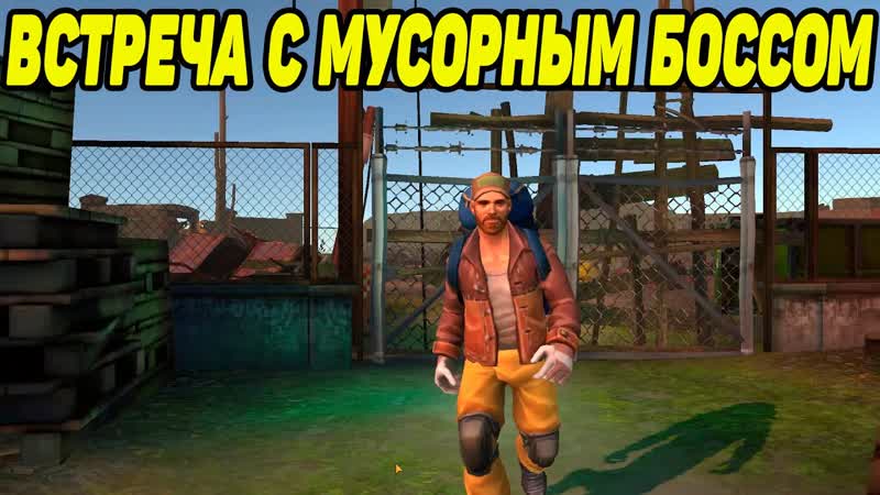 Days After, 9 ЛЮБИТЕЛЬ