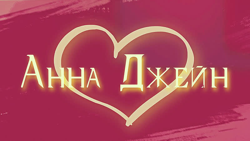 Video card, , Анна