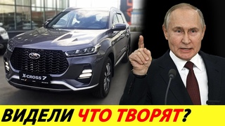 АВТОВАЗ ОШИБСЯ В СБОРКУ ВЛОЖИЛИ МИЛЛИАРДЫ РУБЛЕЙ, А ПРОДАЖ НЕТ НОВЫЙ КРОССОВЕР НОВОСТИ СЕГОДНЯ