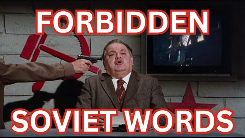Forbidden Soviet Words on Television an General
