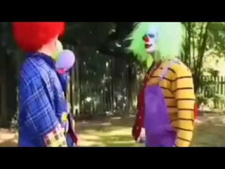 ДВА КЛОУНА ДЕРУТСЯ