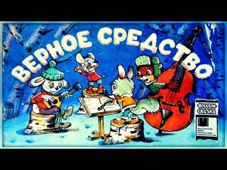 Колыбельная Спи, моя радость, усни