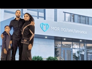Московские Поликлиники, Шок от увиденного!!!