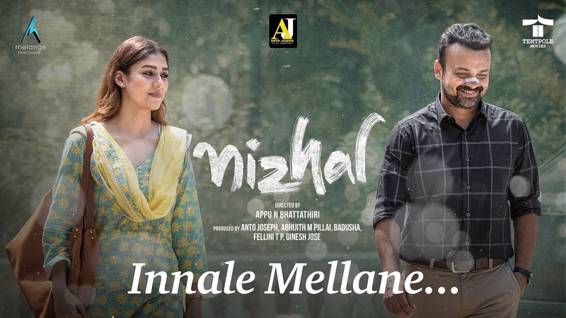 Innale Mellane Video Song, Nizhal, Kunchacko Boban, Nayanthara, Sooraj S Kurup,