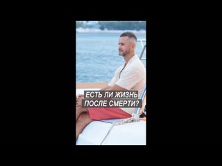ЕСТЬ ЛИ ЖИЗНЬ ПОСЛЕ СМЕРТИ #регрессия #радикальноепрощение #духовнаяпсихология