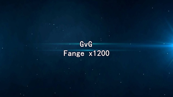 Gv G vs Fange 1200 (hh