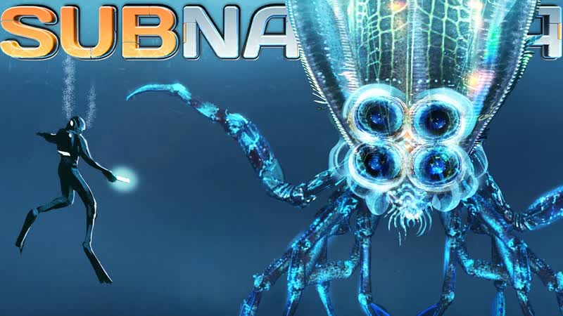 СУЩЕСТВУЕТ ЛИ МОНСТР СТРАШНЕЕ SUBNAUTICA,